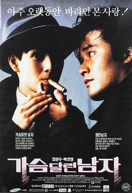 聊斋之狐仙 经典聊斋电影