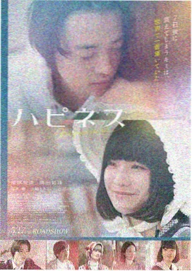 聊斋之婴宁 聊斋电影在线观看
